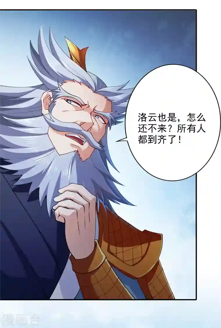 灵剑尊第350话 灵力巨大的剑冢？