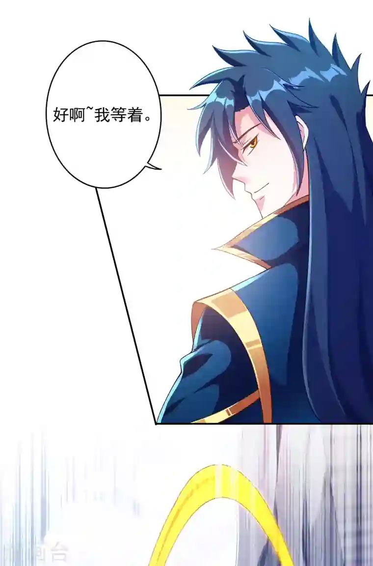 灵剑尊第350话 灵力巨大的剑冢？