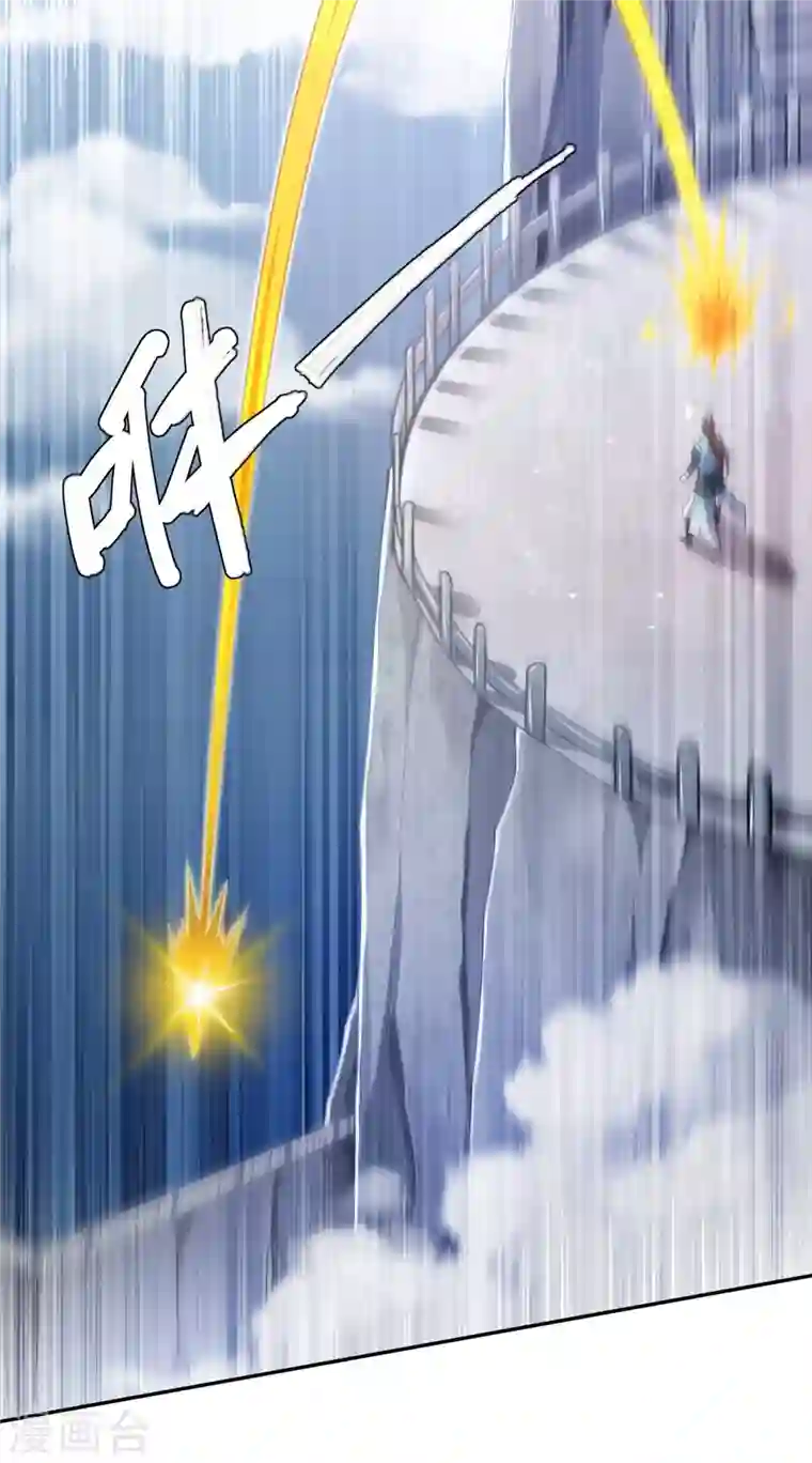 灵剑尊第350话 灵力巨大的剑冢？