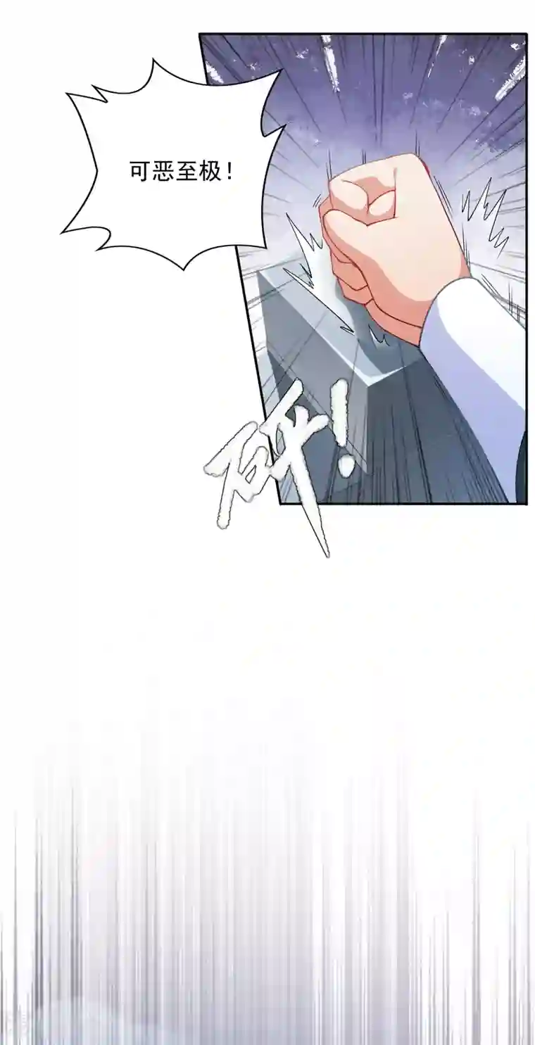 灵剑尊第350话 灵力巨大的剑冢？