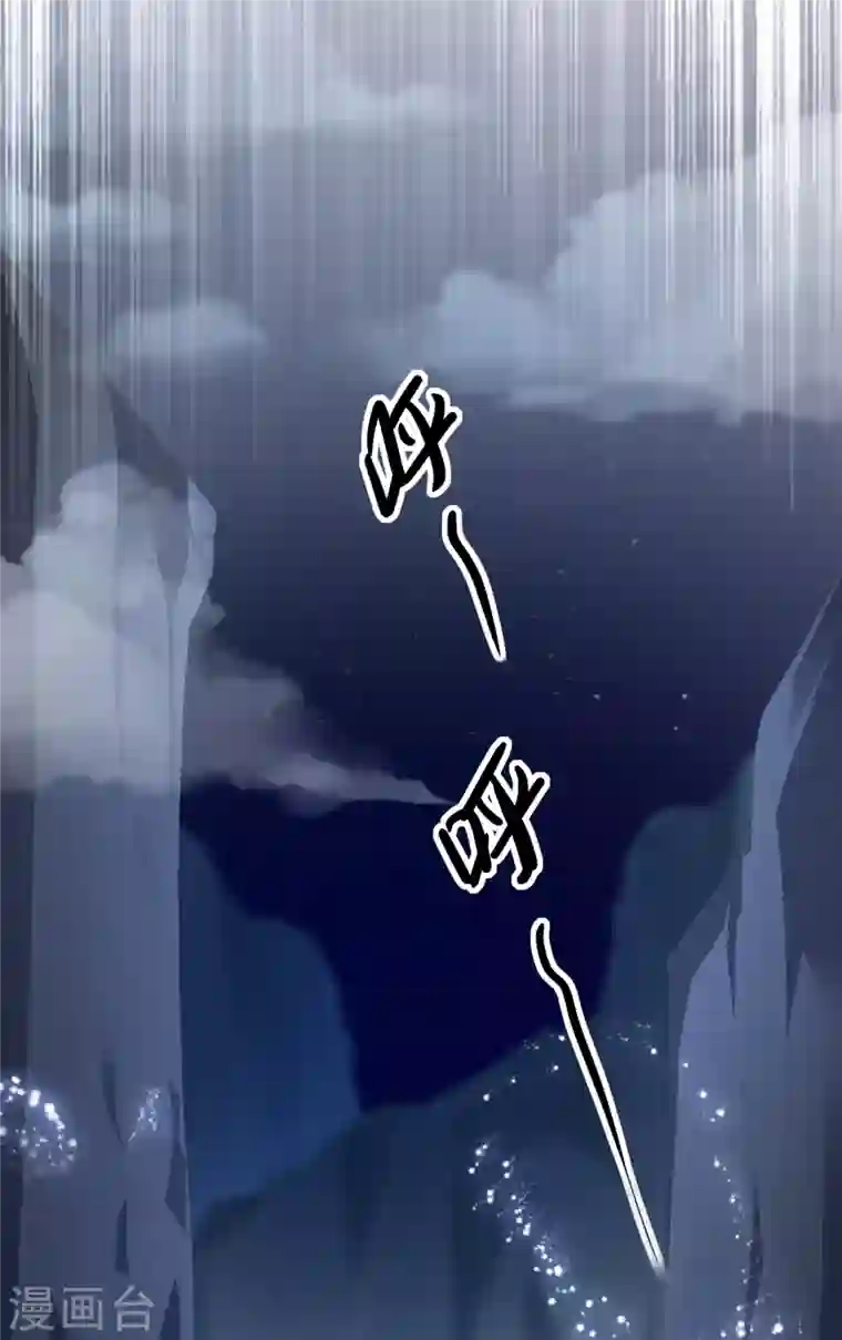 灵剑尊第350话 灵力巨大的剑冢？