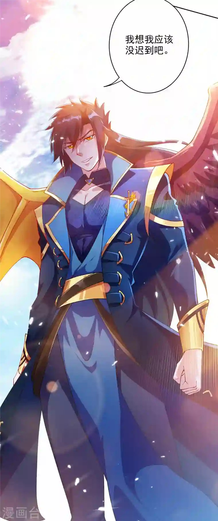 灵剑尊第351话 你的实力不配让我出剑