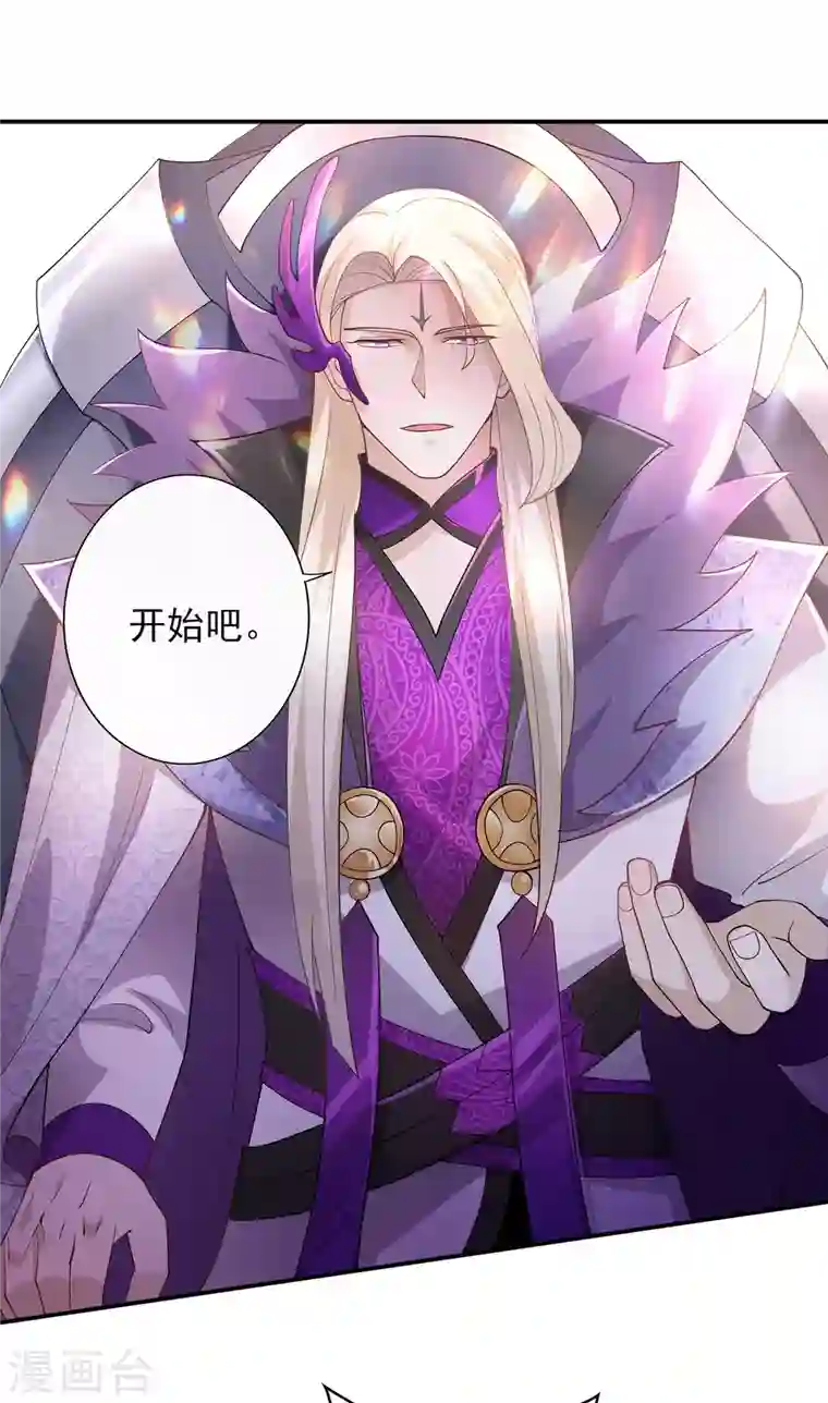 灵剑尊第351话 你的实力不配让我出剑