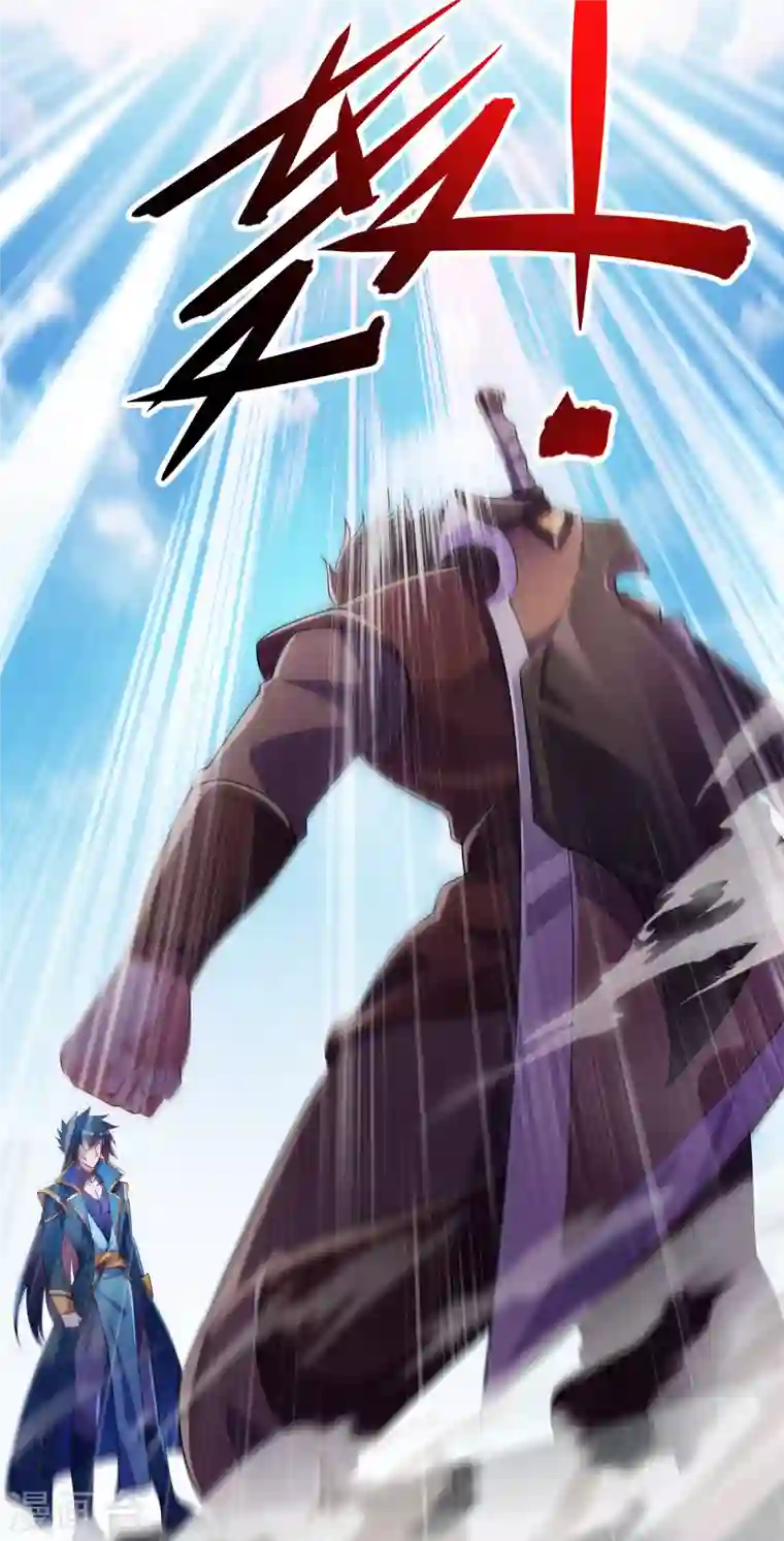 灵剑尊第351话 你的实力不配让我出剑