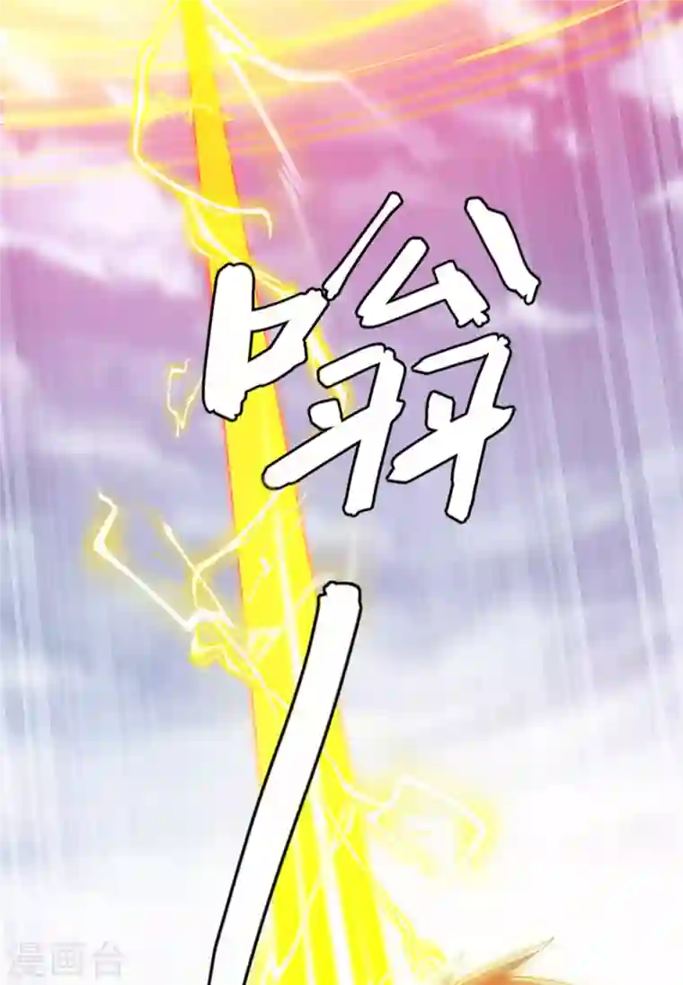 灵剑尊第351话 你的实力不配让我出剑