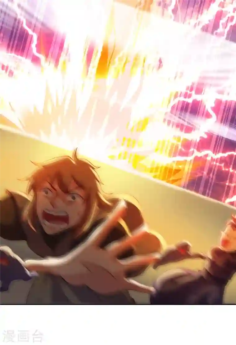 灵剑尊第351话 你的实力不配让我出剑