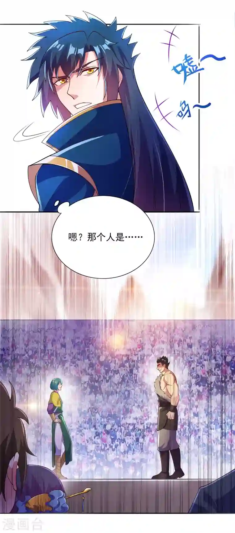 灵剑尊第352话 他可以以弱胜强？