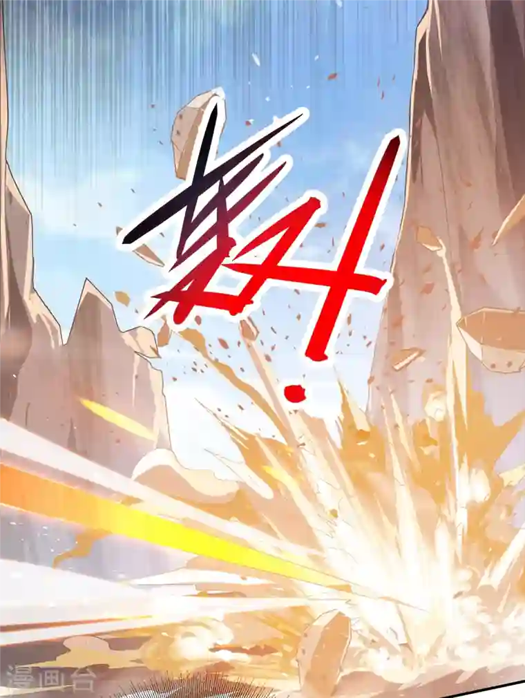 灵剑尊第352话 他可以以弱胜强？