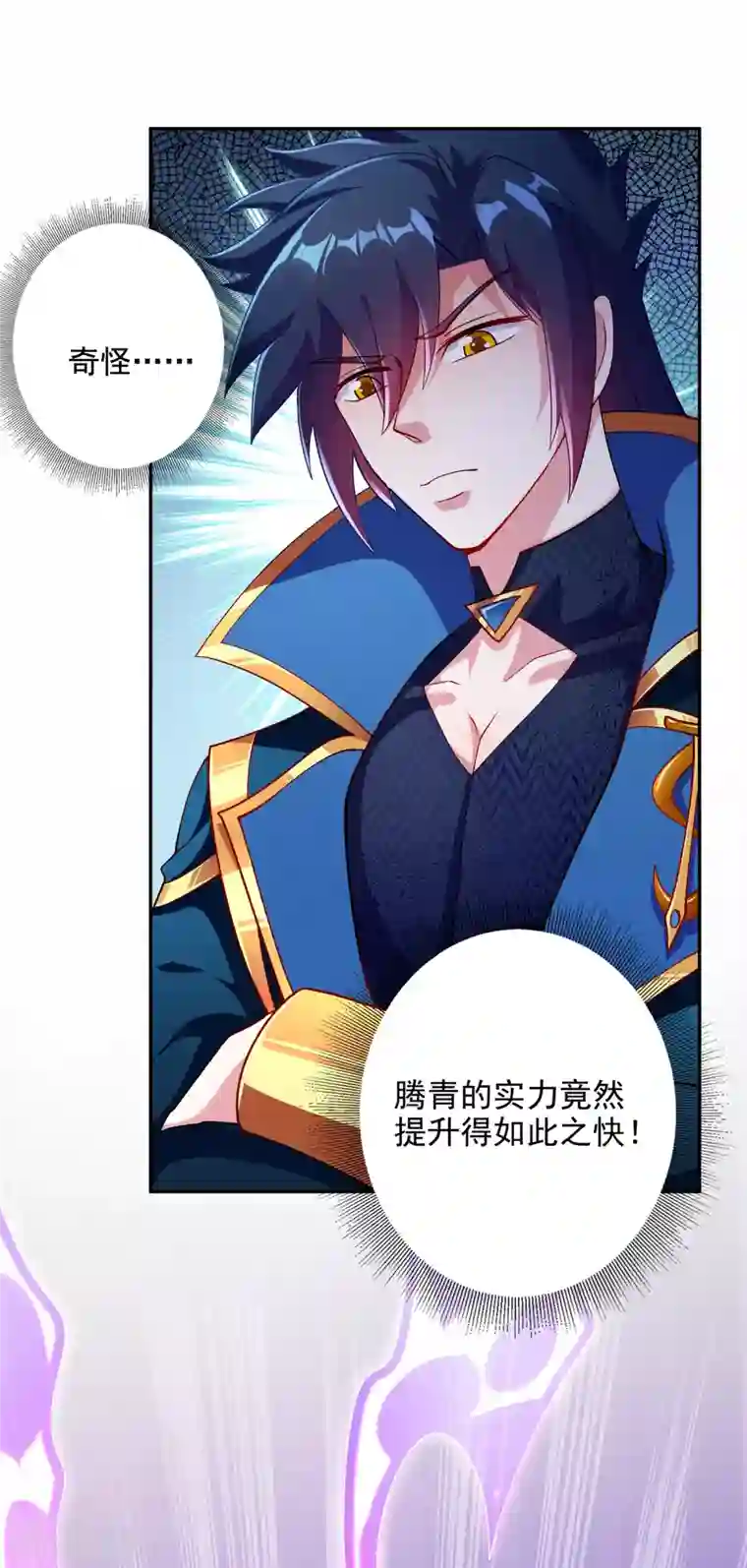 灵剑尊第352话 他可以以弱胜强？