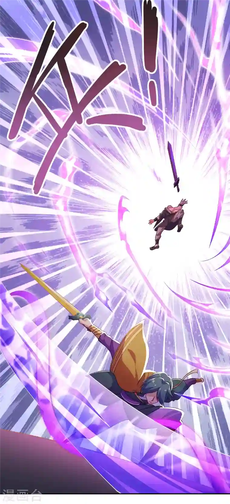 灵剑尊第352话 他可以以弱胜强？