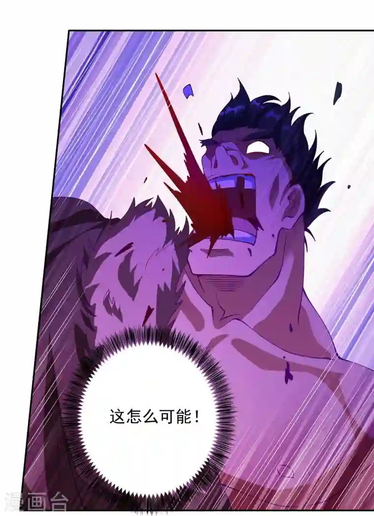 灵剑尊第352话 他可以以弱胜强？