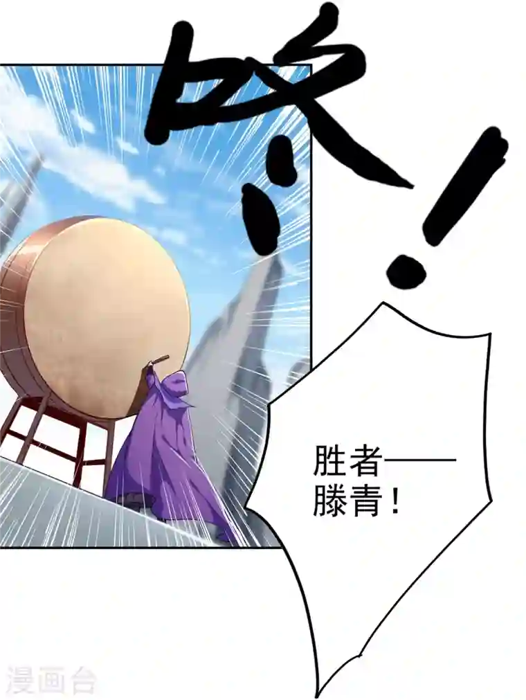 灵剑尊第352话 他可以以弱胜强？