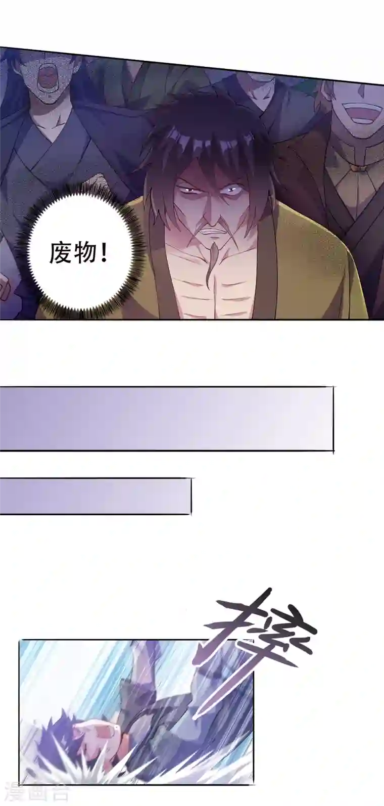 灵剑尊第352话 他可以以弱胜强？