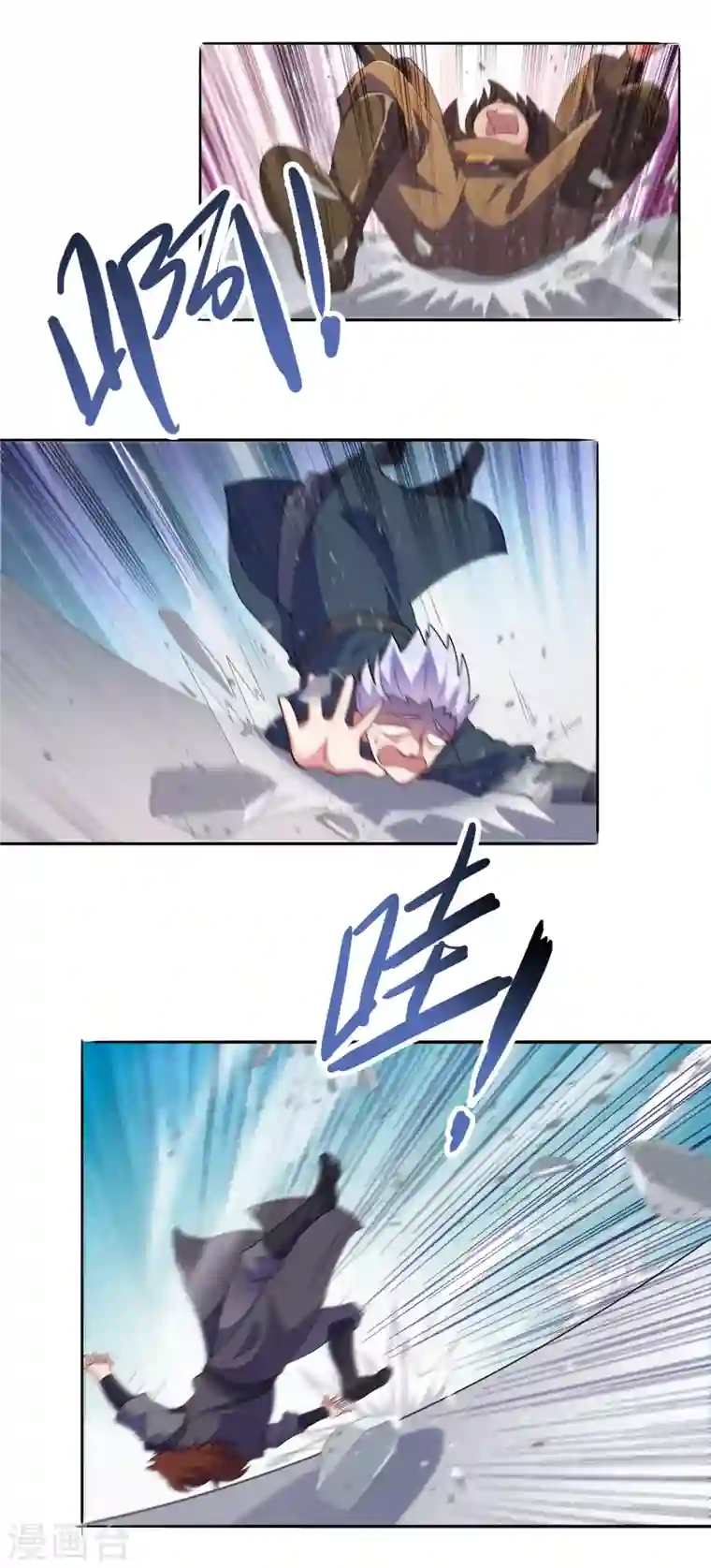 灵剑尊第352话 他可以以弱胜强？