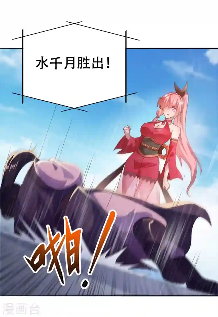 灵剑尊第352话 他可以以弱胜强？