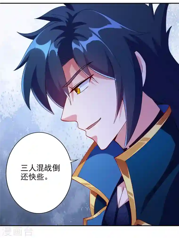 灵剑尊第353话 三人混战