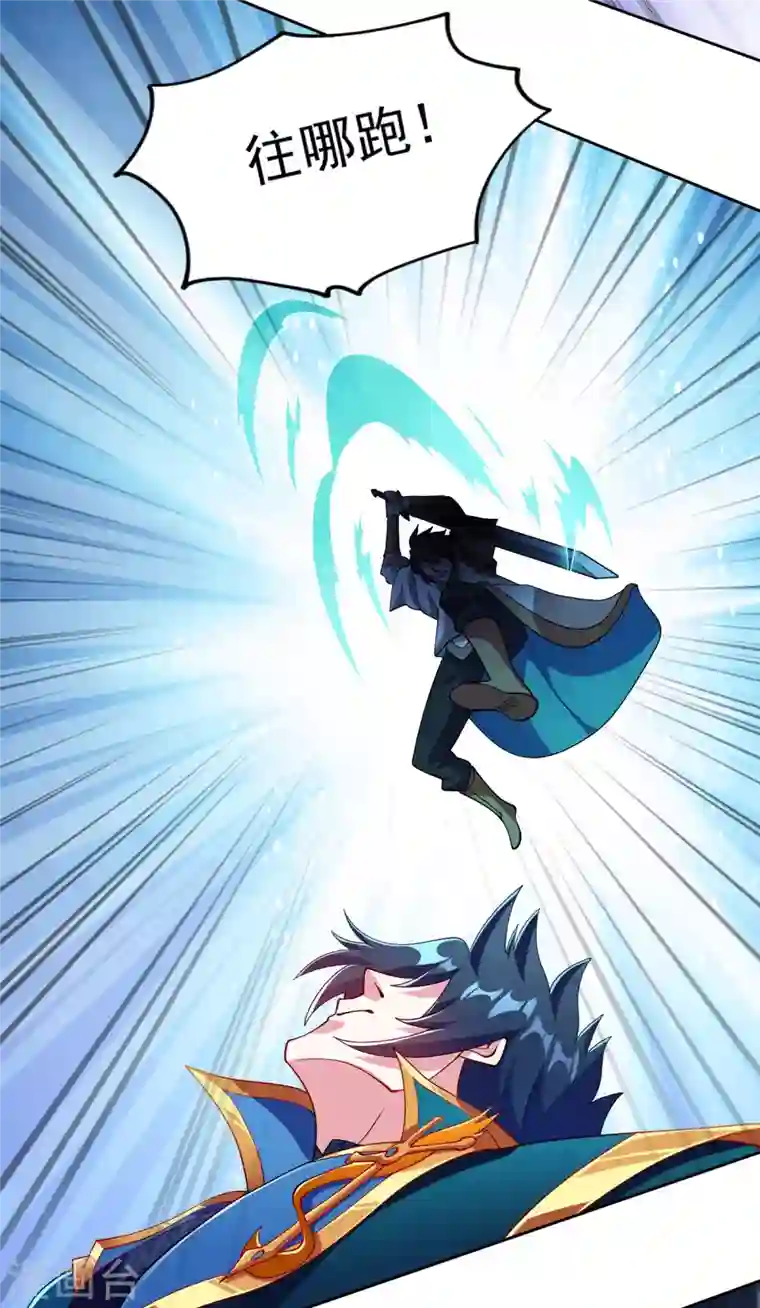 灵剑尊第353话 三人混战