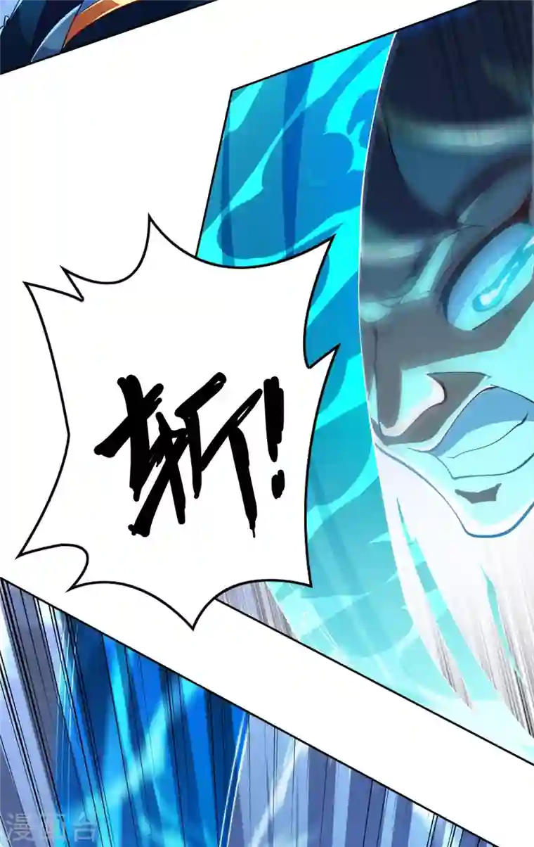 灵剑尊第353话 三人混战