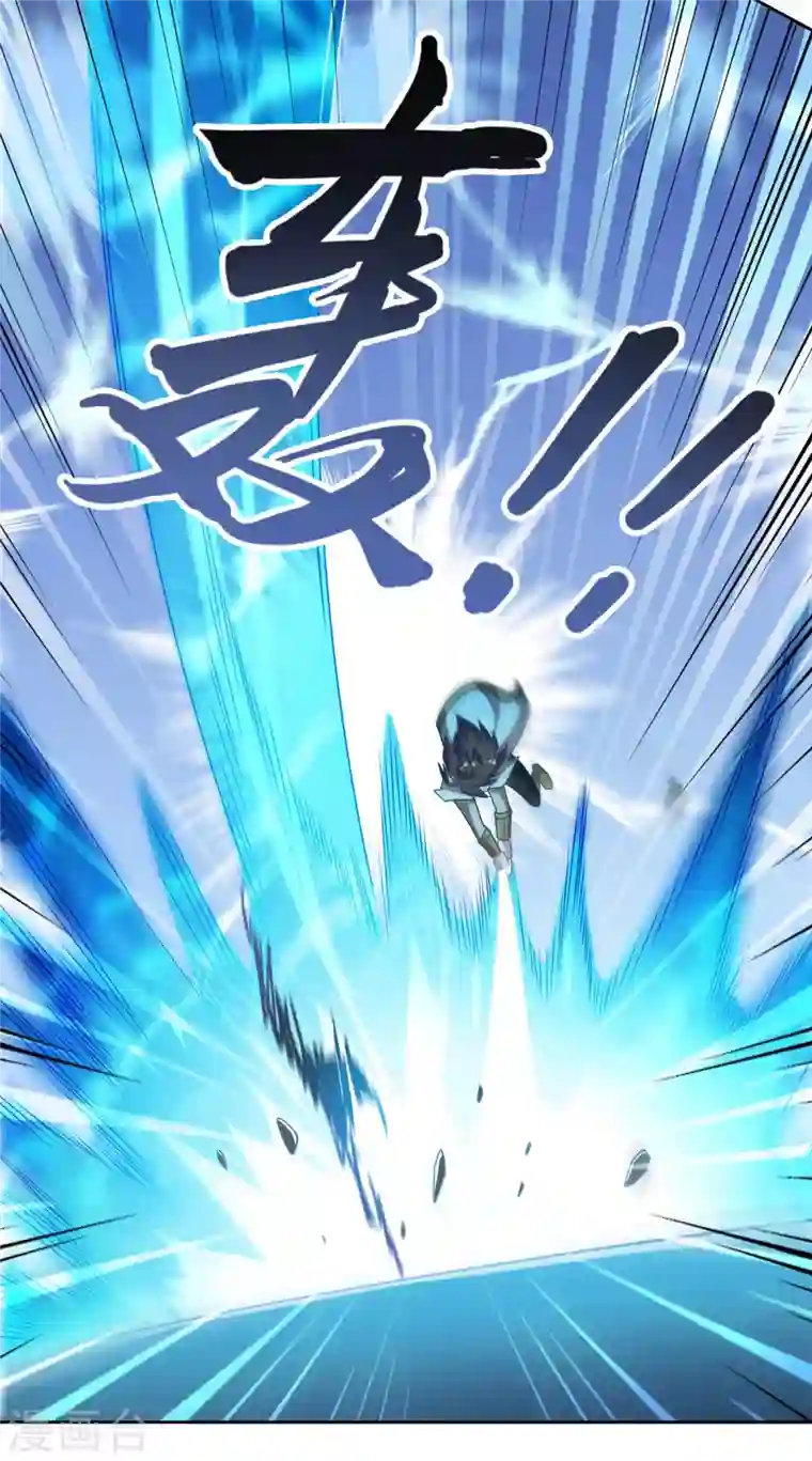 灵剑尊第353话 三人混战