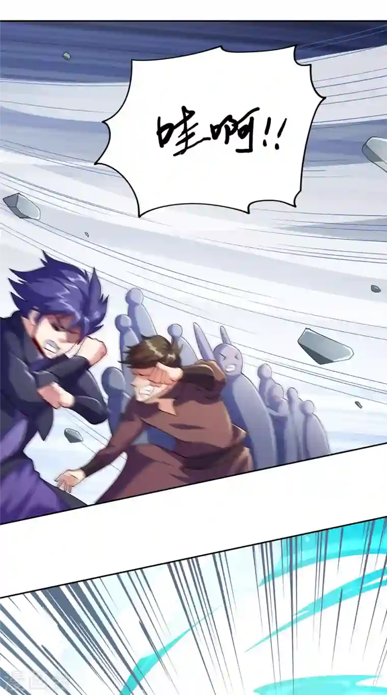 灵剑尊第353话 三人混战