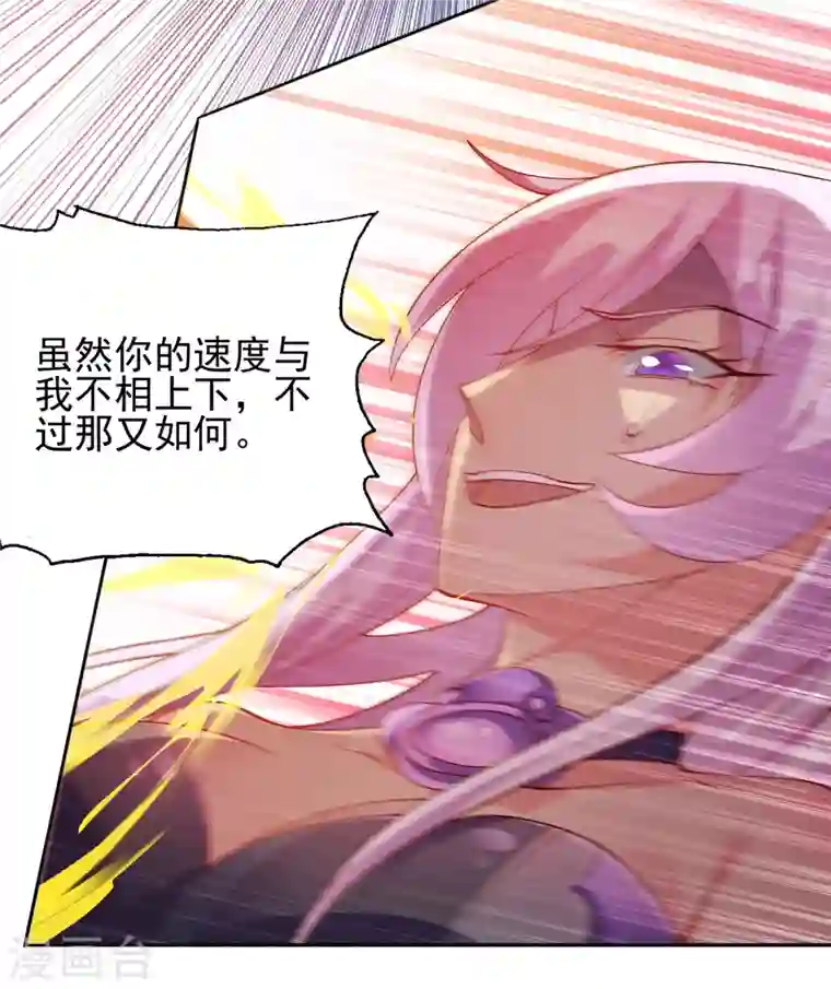 灵剑尊第353话 三人混战