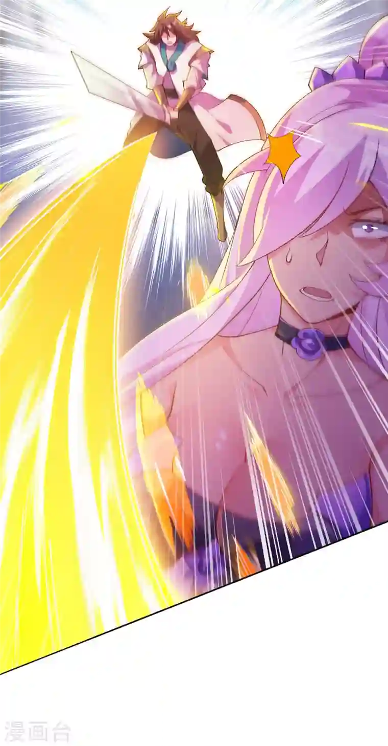 灵剑尊第353话 三人混战