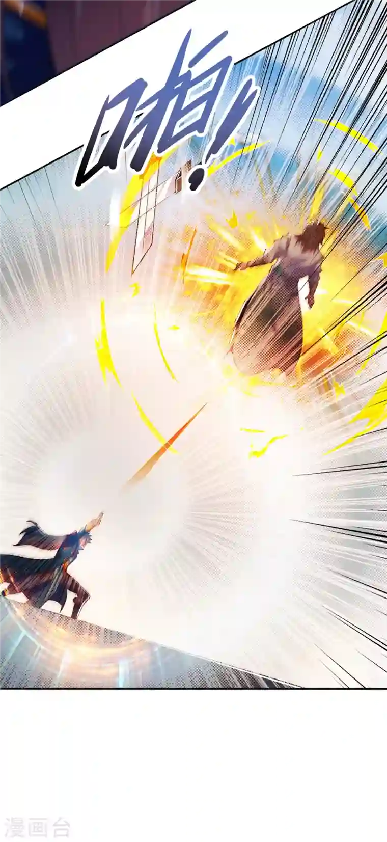 灵剑尊第353话 三人混战