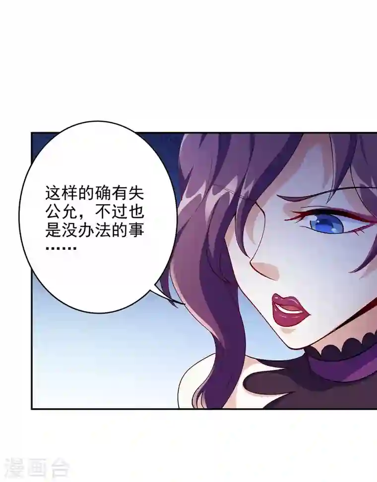 灵剑尊第353话 三人混战