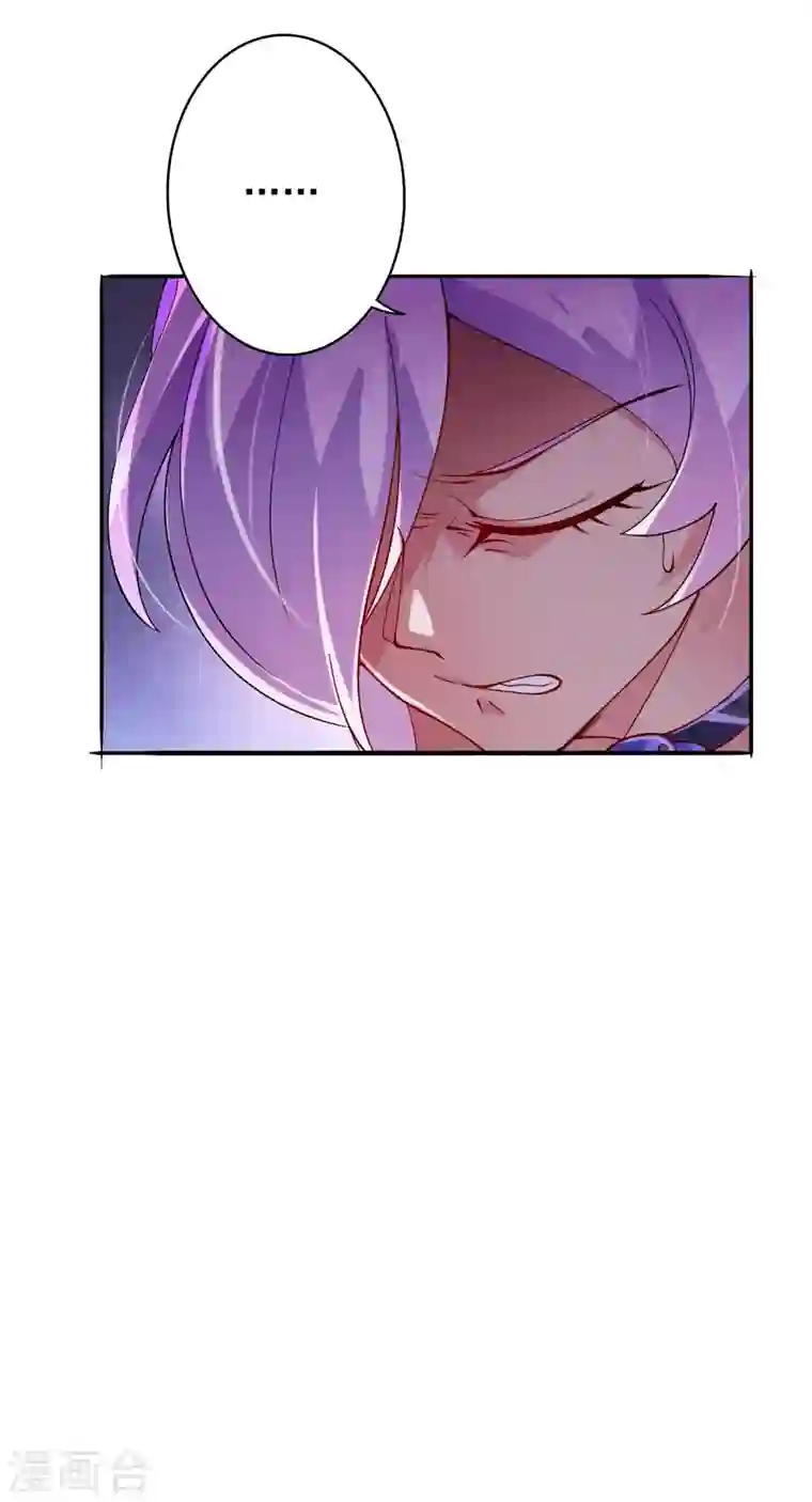 灵剑尊第354话 又来收徒？