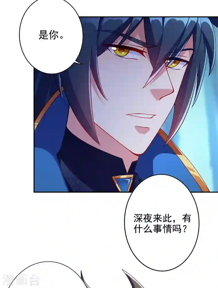 灵剑尊第355话 对不起，千月