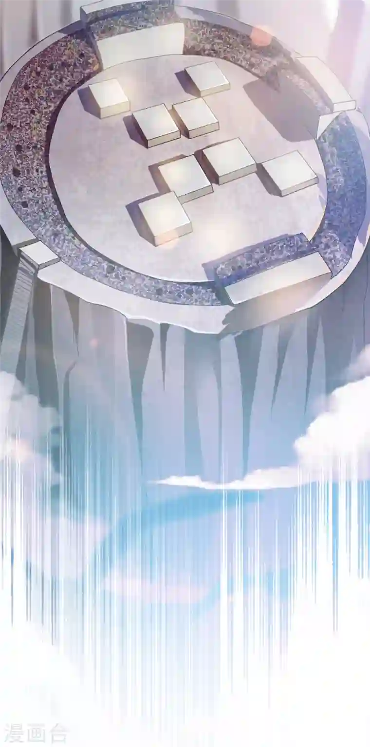 灵剑尊第356话 进步神速的水千月