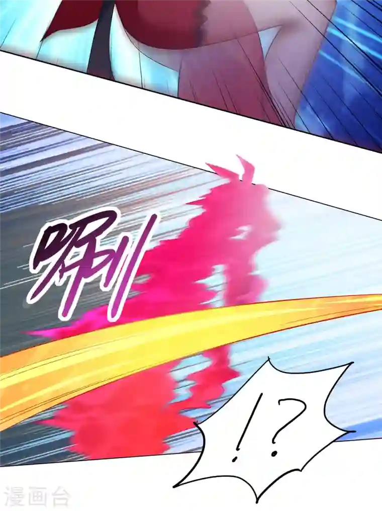 灵剑尊第356话 进步神速的水千月