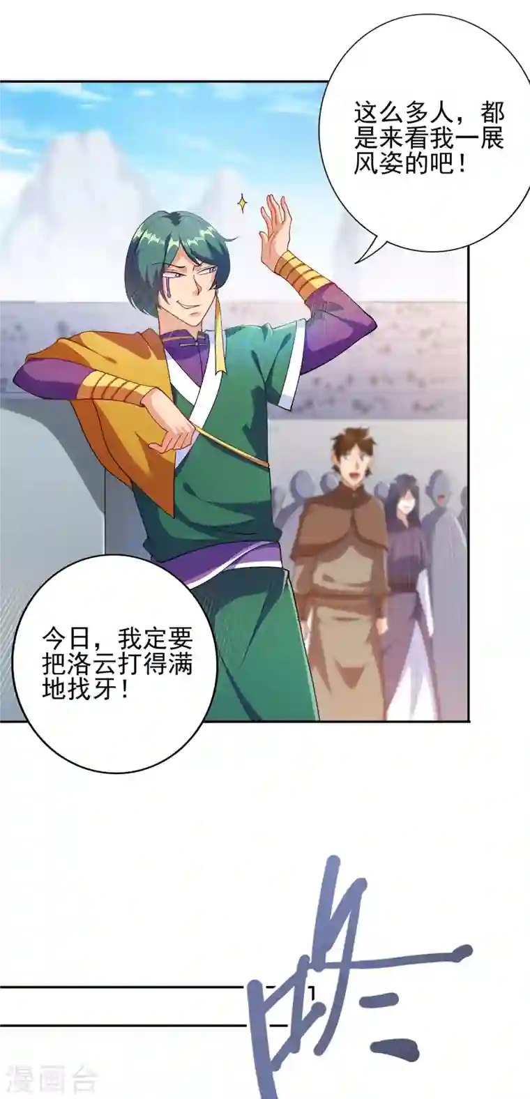 灵剑尊第356话 进步神速的水千月