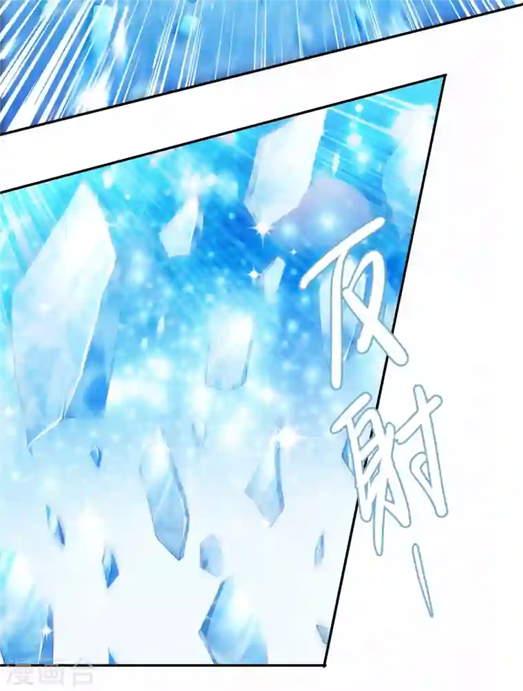 灵剑尊第356话 进步神速的水千月