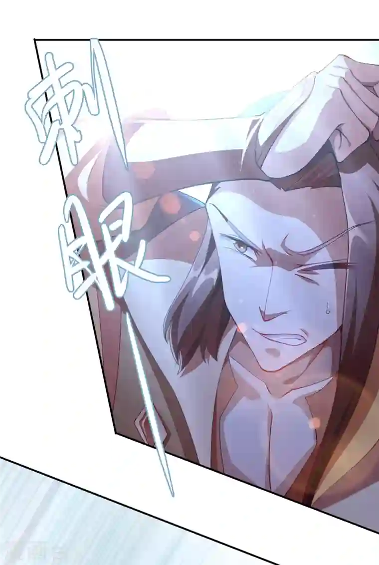 灵剑尊第356话 进步神速的水千月