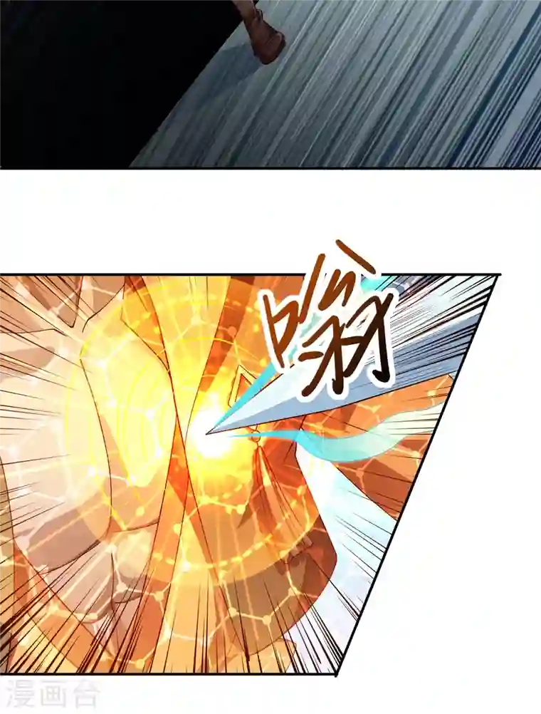 灵剑尊第356话 进步神速的水千月