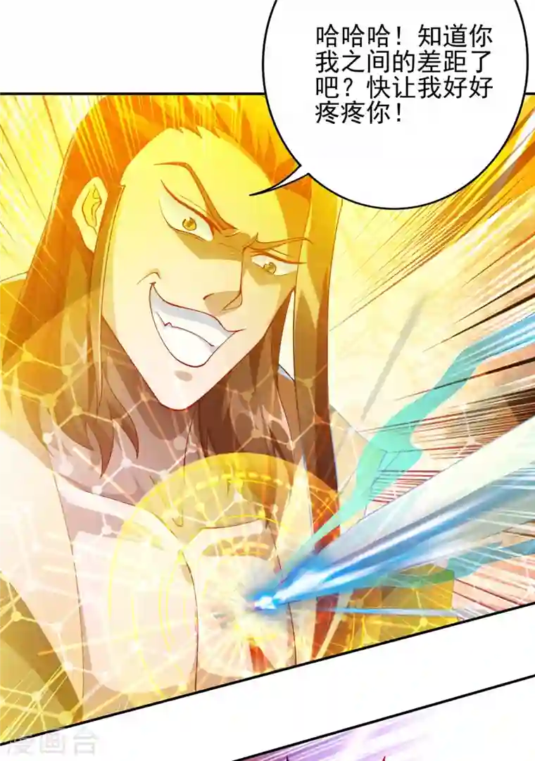 灵剑尊第356话 进步神速的水千月