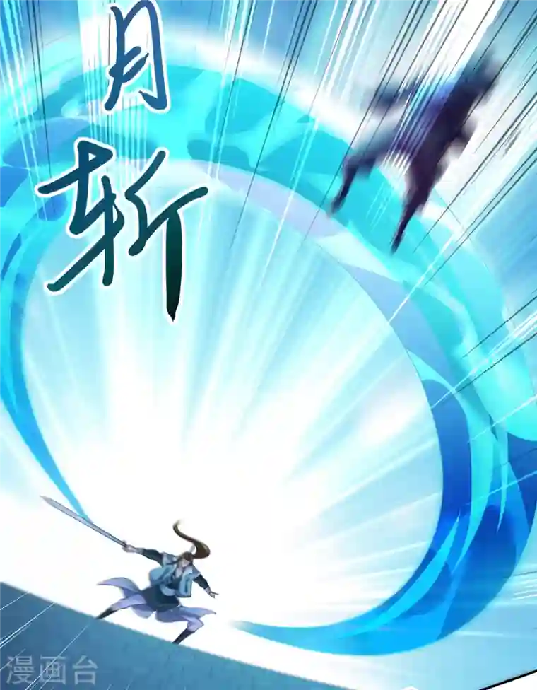 灵剑尊第356话 进步神速的水千月