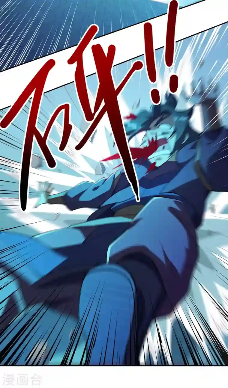 灵剑尊第356话 进步神速的水千月