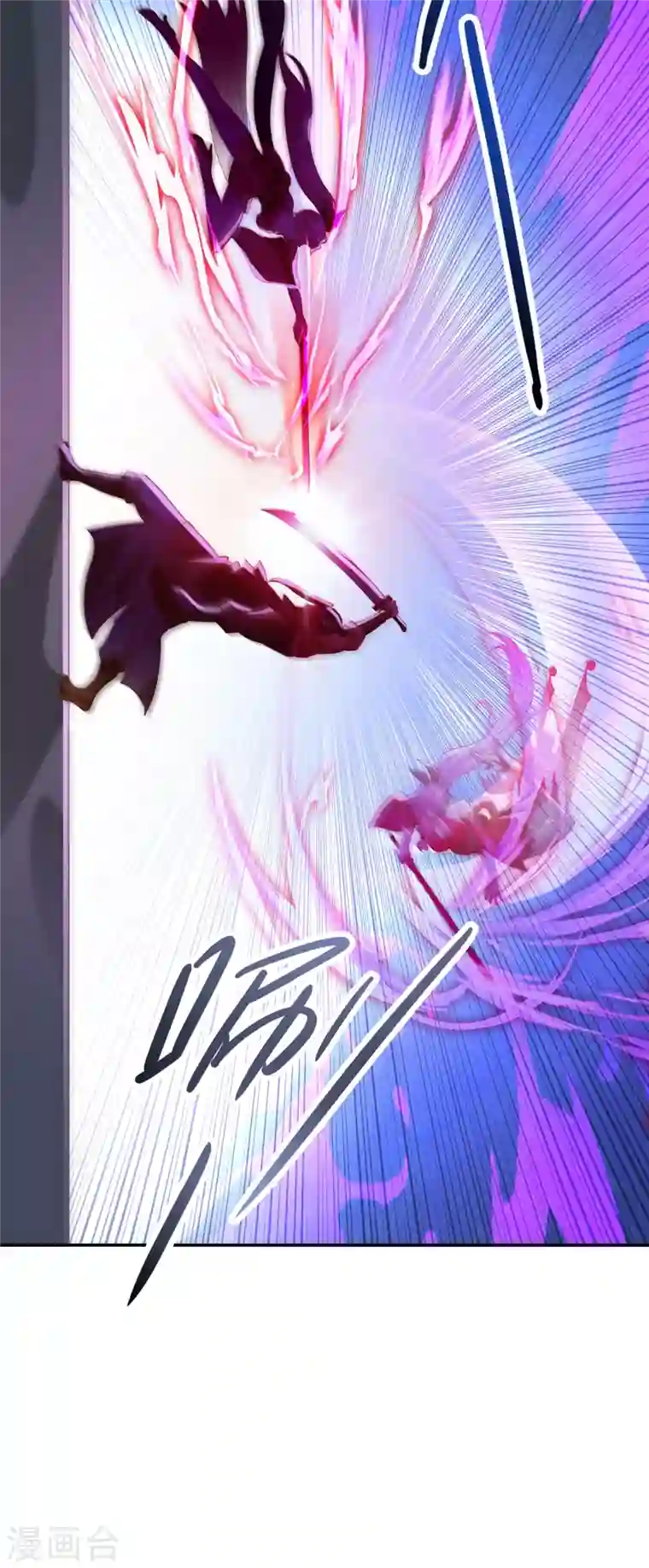 灵剑尊第357话 这一场水千月胜利