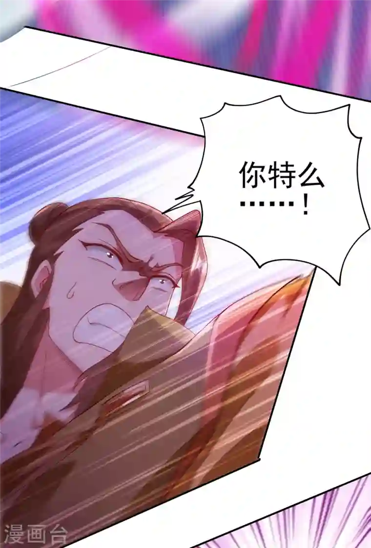 灵剑尊第357话 这一场水千月胜利