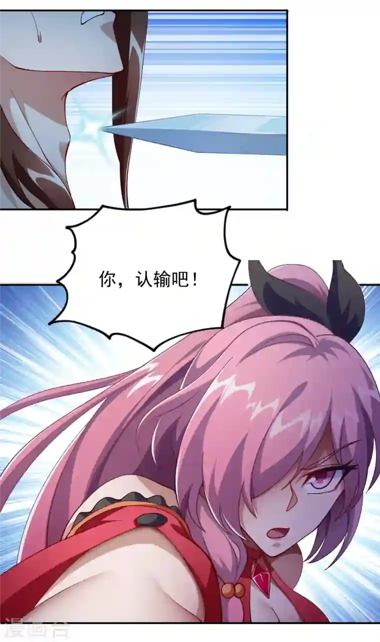 灵剑尊第357话 这一场水千月胜利