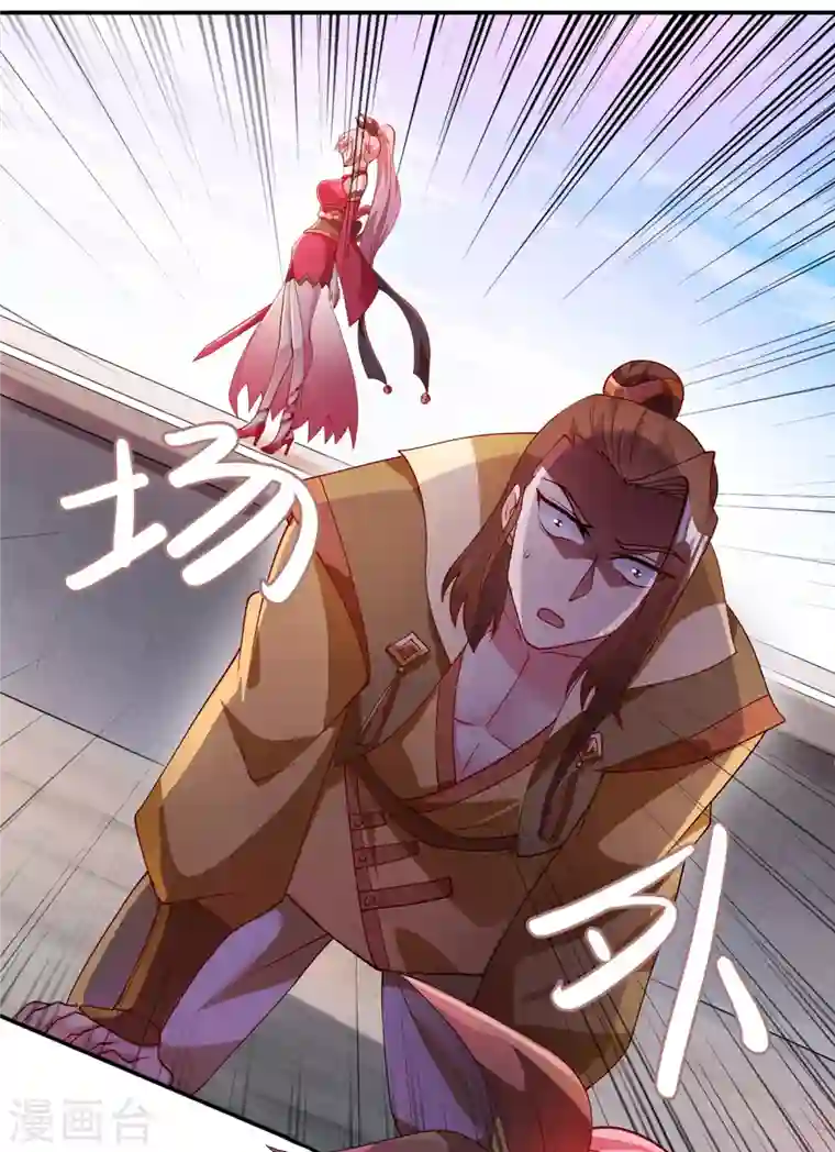 灵剑尊第357话 这一场水千月胜利