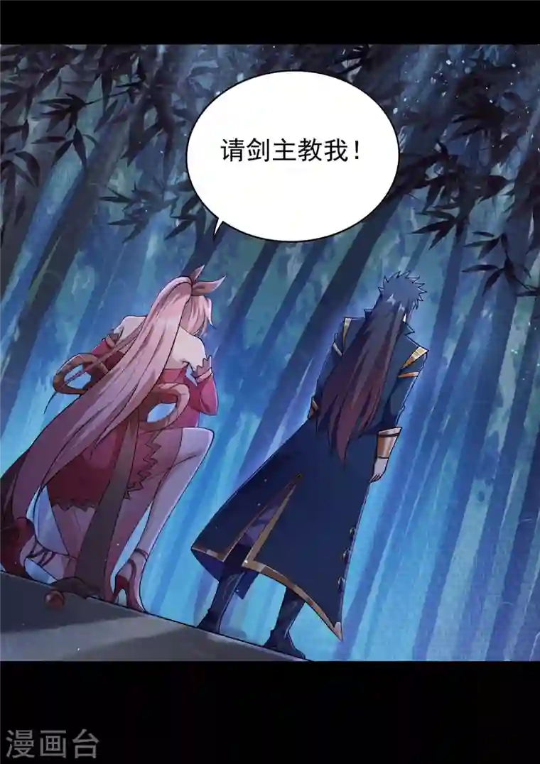 灵剑尊第357话 这一场水千月胜利