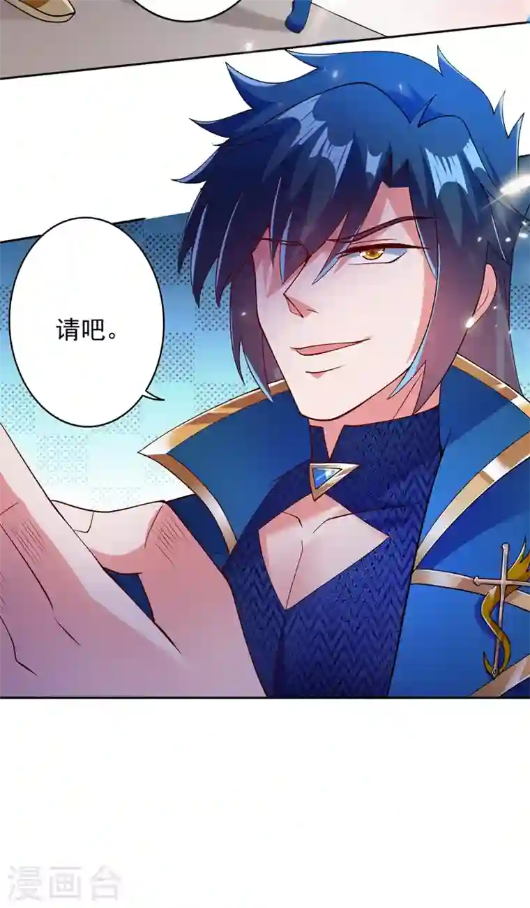 灵剑尊第358话 我要你杀了洛云