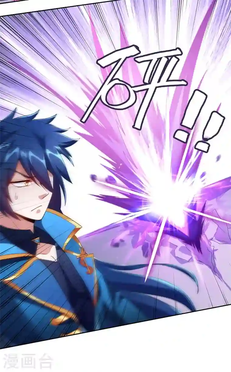 灵剑尊第358话 我要你杀了洛云