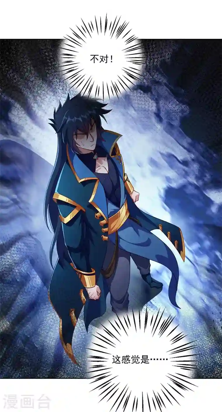 灵剑尊第359话 第一个伤到洛云的人