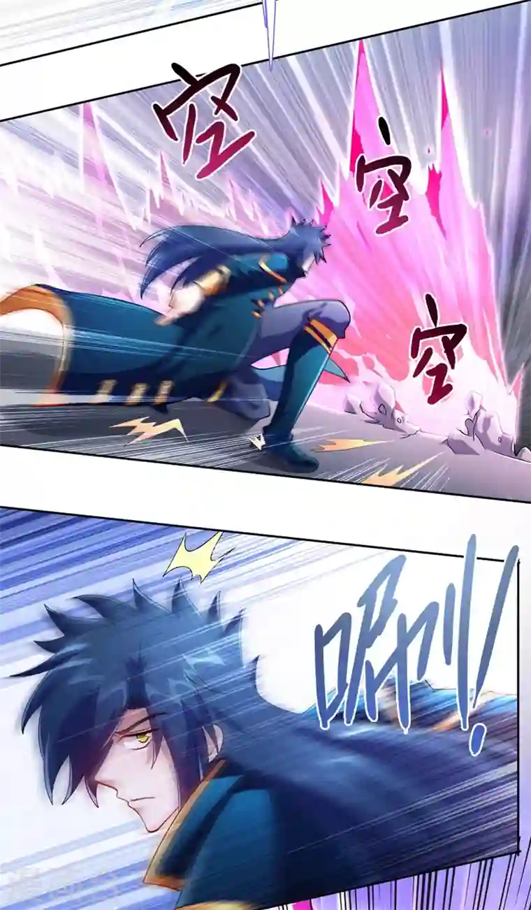 灵剑尊第359话 第一个伤到洛云的人