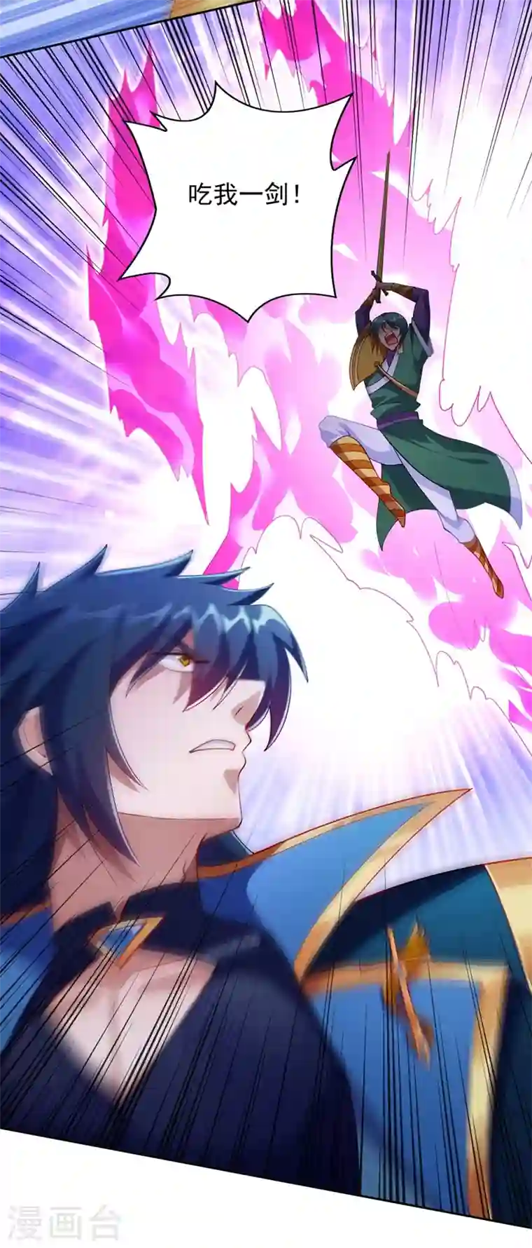 灵剑尊第359话 第一个伤到洛云的人