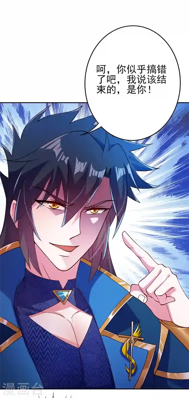 灵剑尊第360话 我希望你记住这一剑